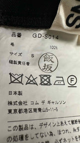 Comme Des Garcons Back-Folded Balloon Skirt